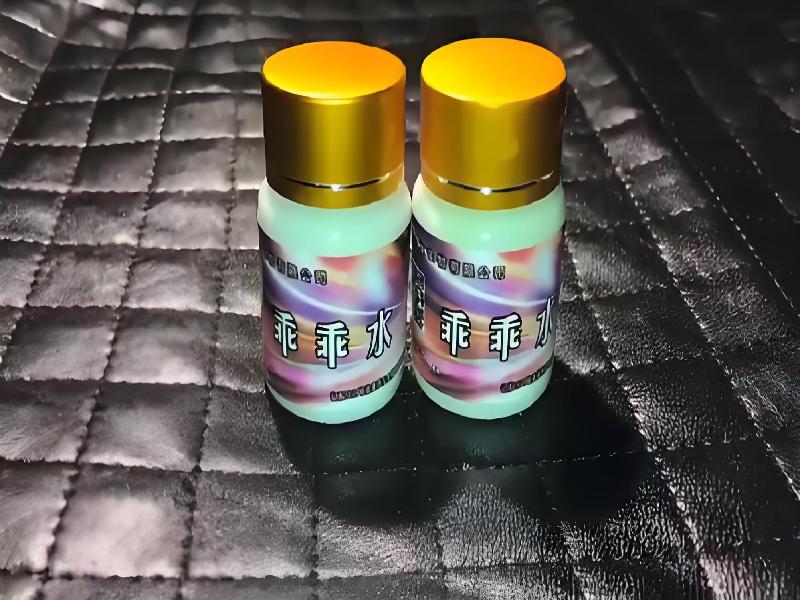 女士专用迷水6939-jsWT型号